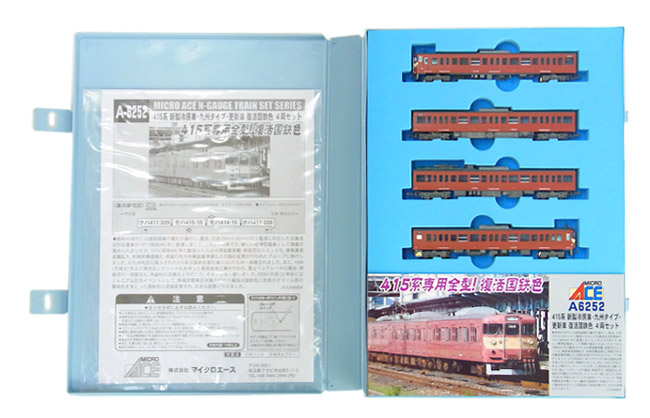 公式]鉄道模型(A6252415系 新製冷房車九州タイプ 更新車 復活国鉄色 4