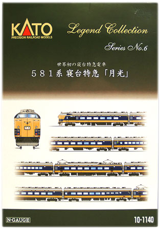 公式]鉄道模型(10-1140581系 寝台特急「月光」12両セット)商品詳細
