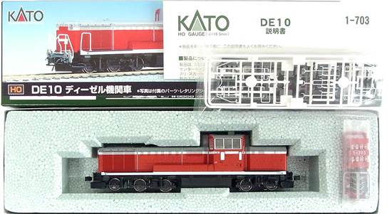 公式]鉄道模型(1-703DE10)商品詳細｜KATO(カトー)｜ホビーランドぽち