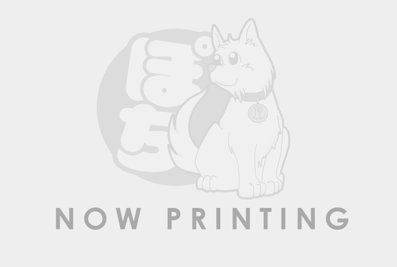 公式]鉄道模型((S050) ザ・バスコレクション第35弾 シークレット 伊予