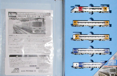 公式]鉄道模型(A2995四国8000系 特急しおかぜ方転 5両セット)商品詳細