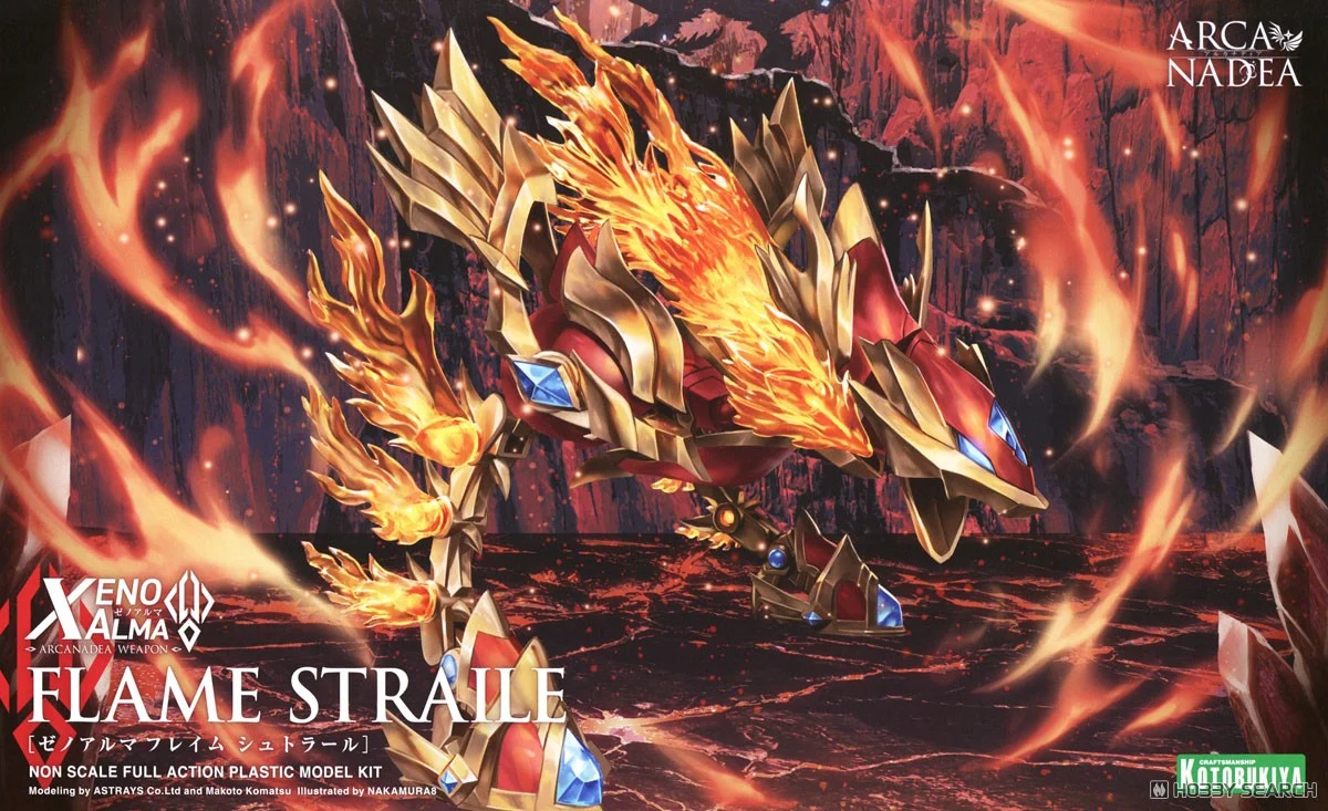 フレイムキラー 炎属性 レベル5 フレイムキラー 炎属性 レベル5