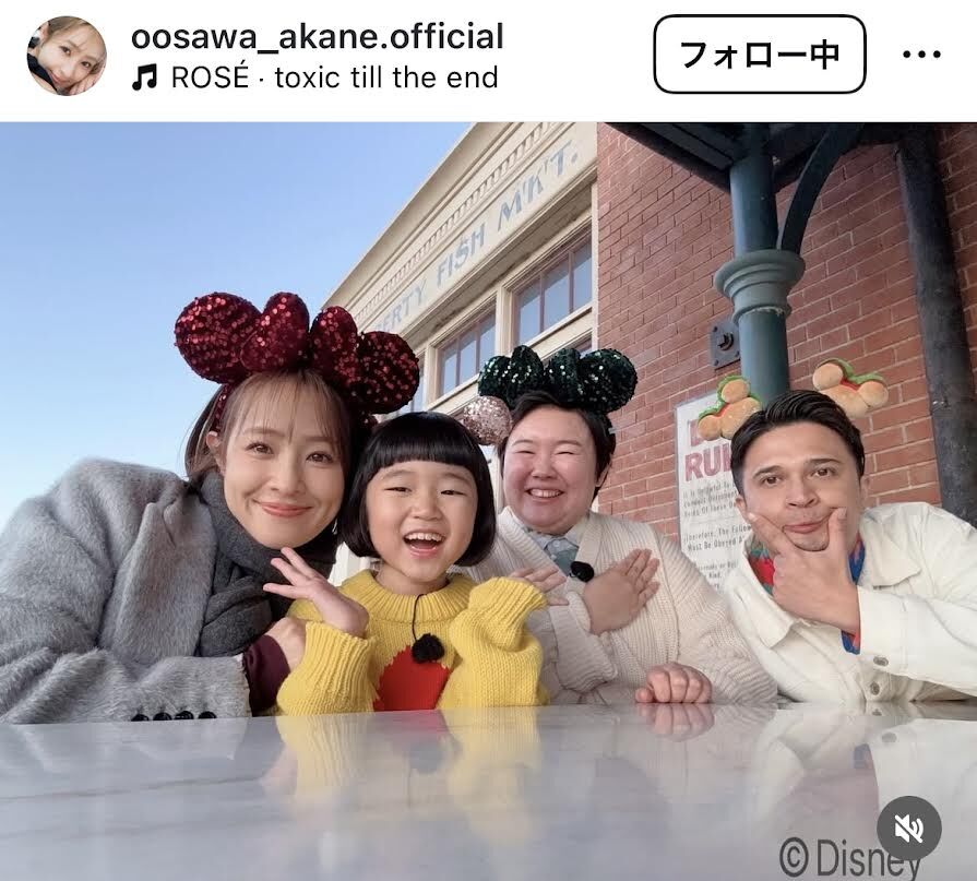 大沢あかね、ディズニー満喫ショットのかわいさにファン歓喜！「若返り