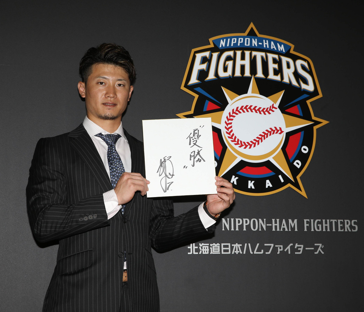 北海道日本ハム8 北海道日本ハム26 西川遥輝 直筆サイン入り6切り