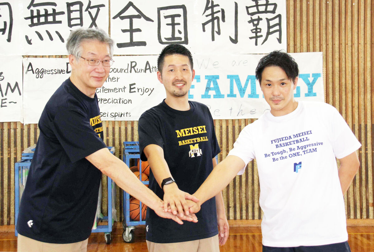 全国4強の藤枝明誠バスケットボール部新監督に金本鷹氏 - スポーツ報知