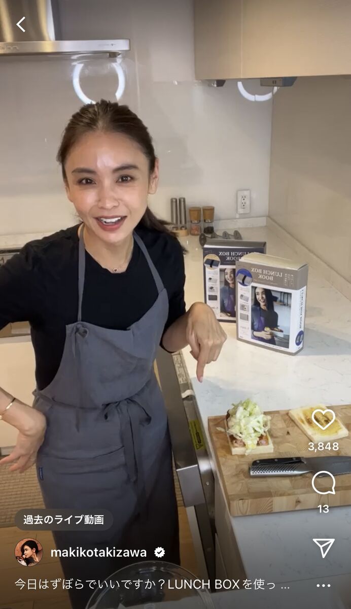 滝沢眞規子、ピカピカキッチンでの料理を配信「美女なのに中身上沼