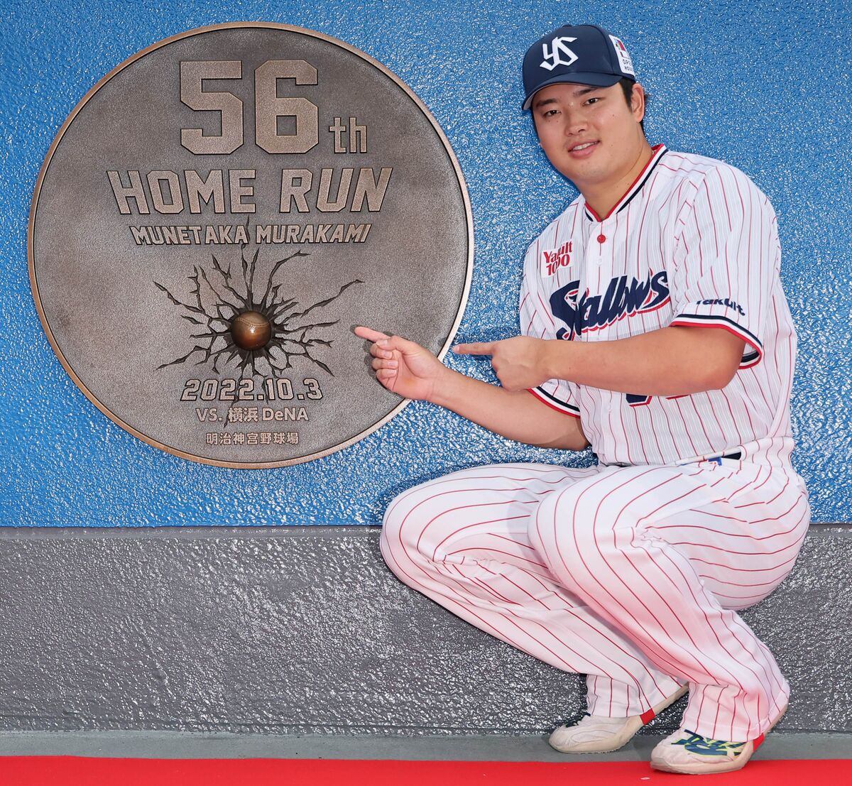 ヤクルト】村上宗隆の56号記念モニュメントが完成「感謝の気持ちで