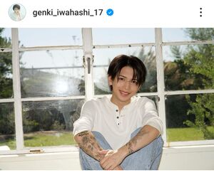 元「キンプリ」岩橋玄樹、激変した26歳現在が反響！デニム姿が