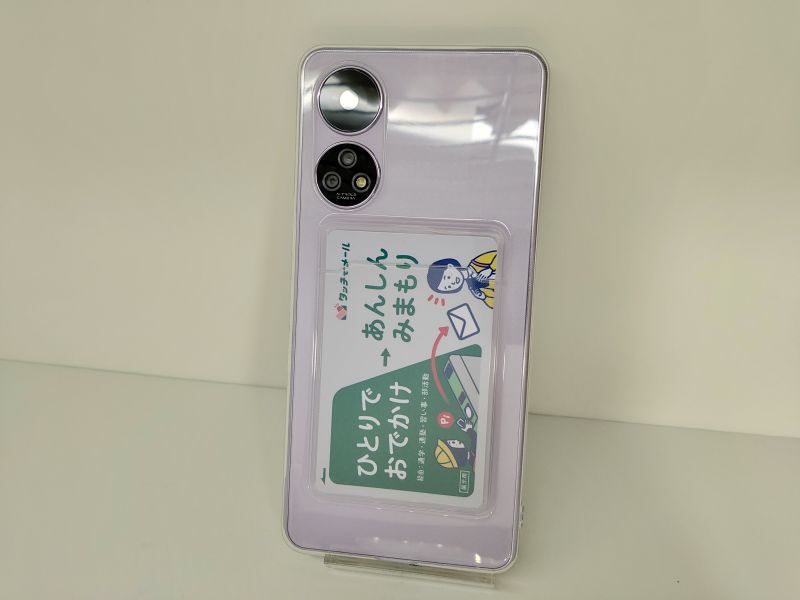 ソフトバンク A303ZT あんしんファミリースマホ モックアップ 3