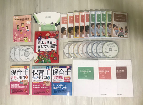 解説動画あり】たのまなの『保育士講座』を口コミなどから徹底比較