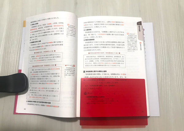 解説動画あり】たのまなの『保育士講座』を口コミなどから徹底比較