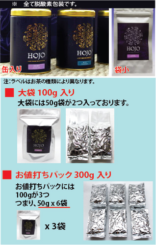 獅峰龍井 : 中国緑茶 : 高級茶葉・和製手作り茶器専門店HOJO