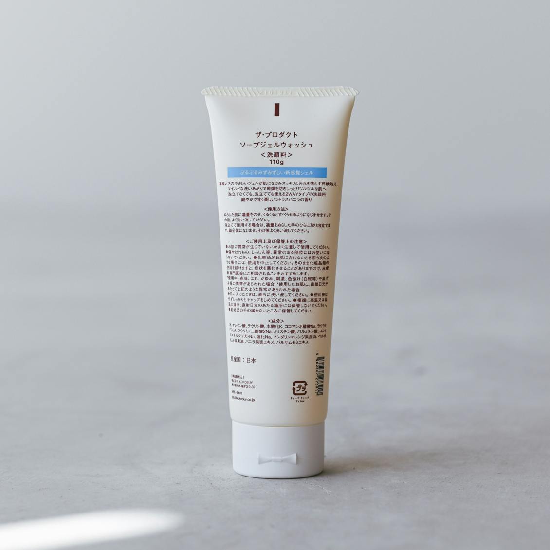 ☆杉 スキンHウォータージェル SKIN H WATER GEL 2個セット SKIN H WATER