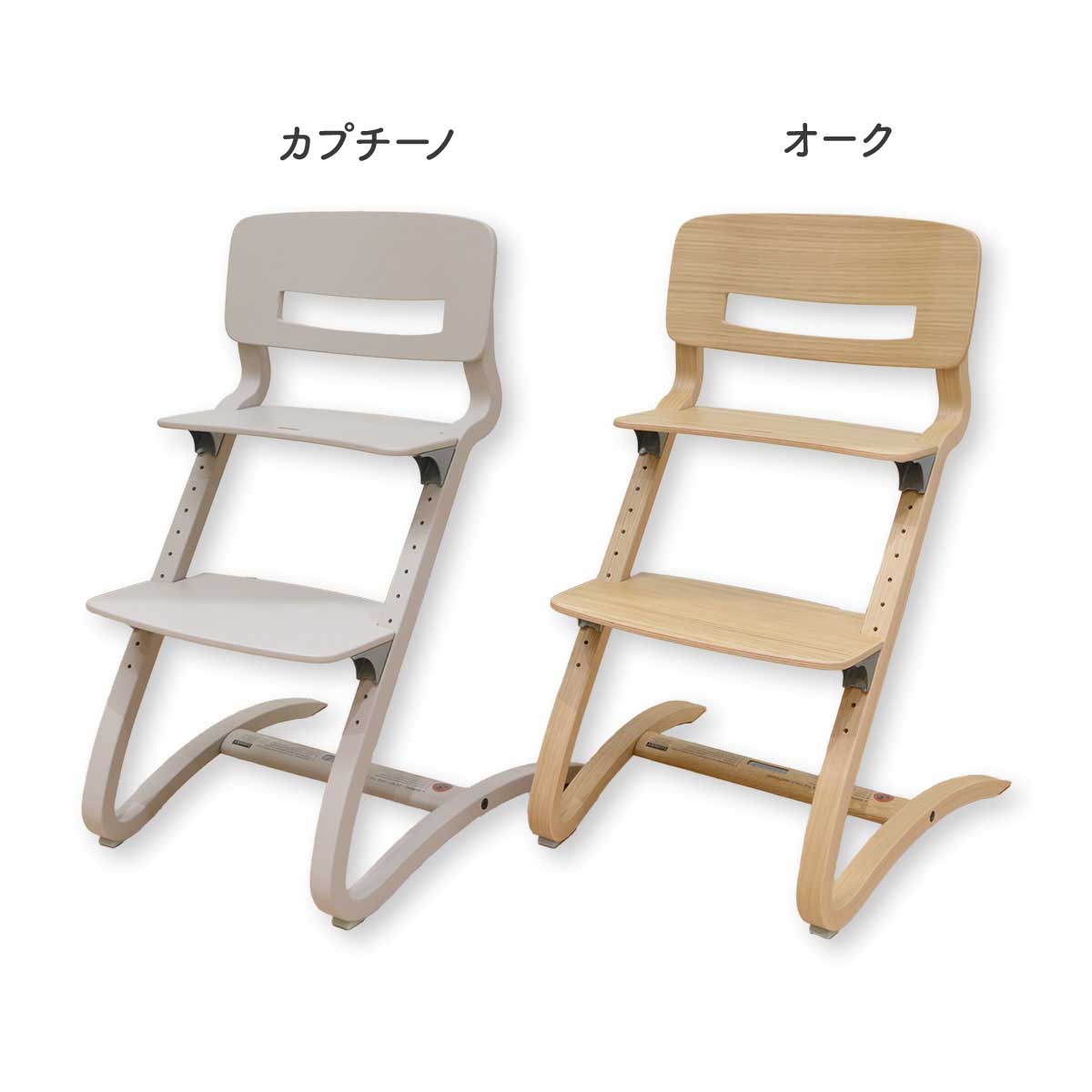 日本販売総代理店-Leander リエンダー ハイチェア ルーイー ( オーク
