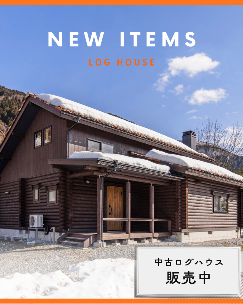 中古ログハウス【白山市八幡町】販売中‼ – HOKULIVE／能美市、白山市