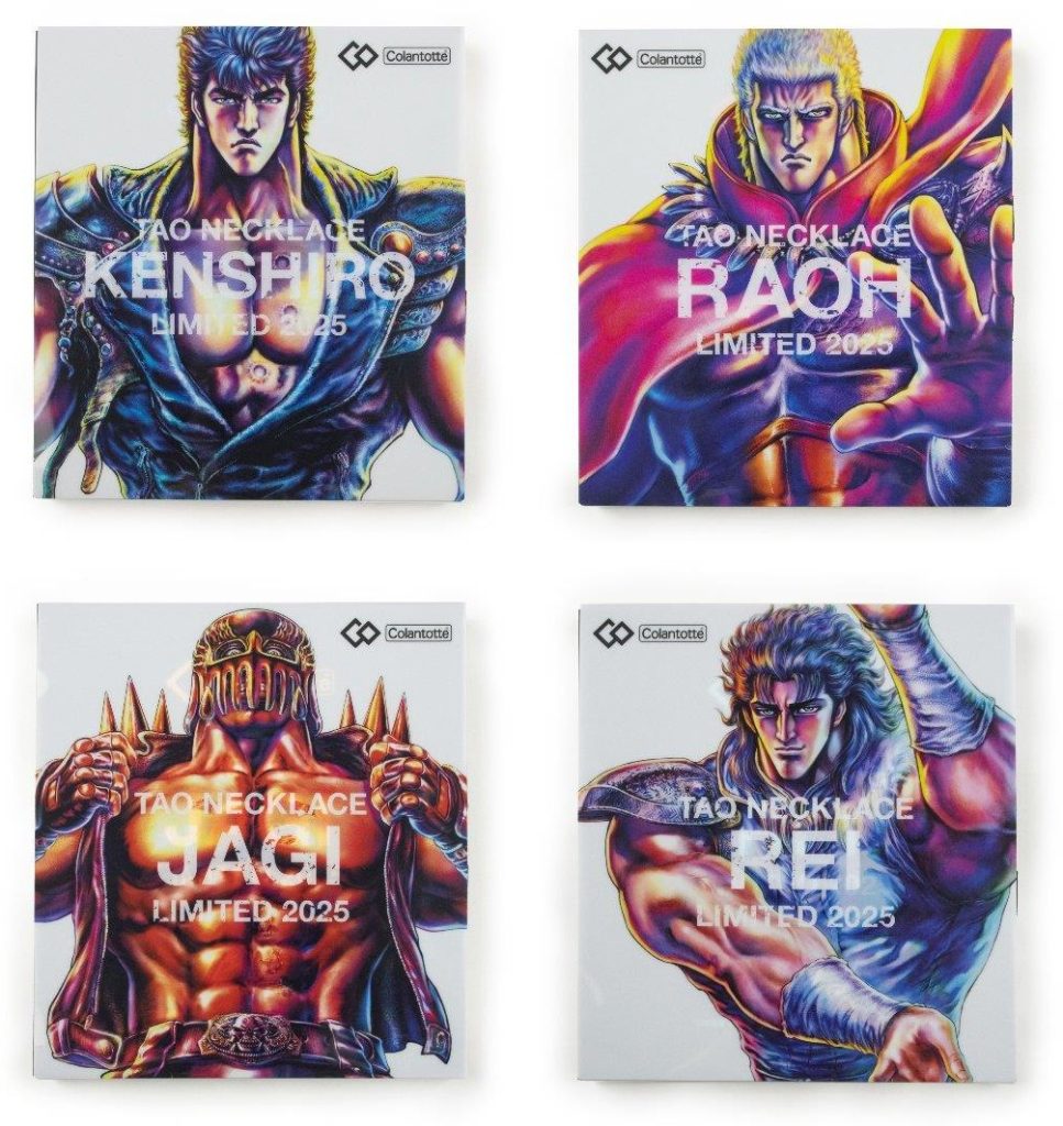 コラントッテ×北斗の拳」コラボ第2弾が新キャラクター参戦で登場