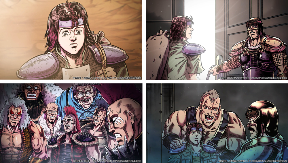 レア】アニメコミックス 北斗の拳 前編 後編 レア】アニメコミックス