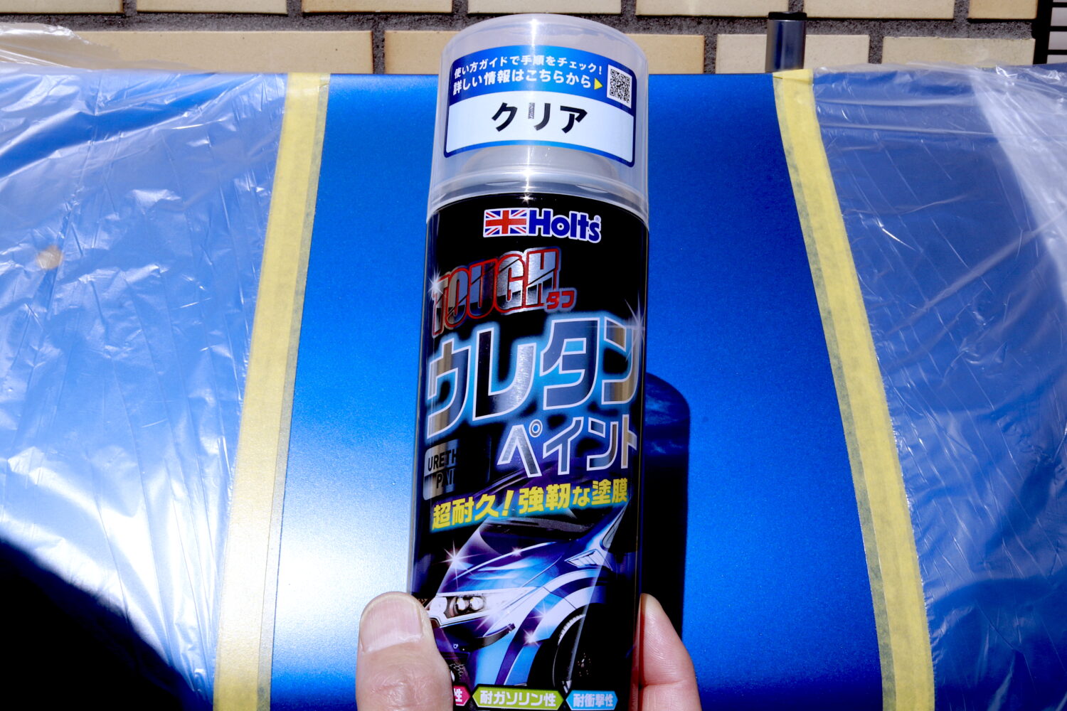 強靭な塗膜、2液性ウレタン塗料の「タフウレタン クリア」！ - 車の