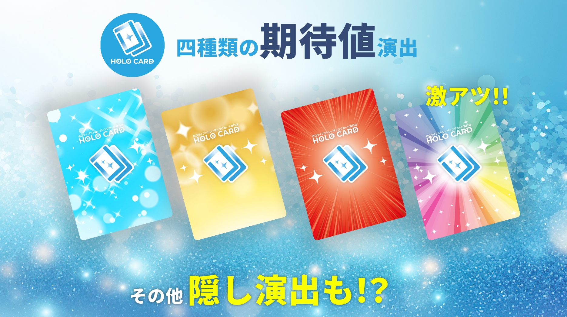 ニブイチ】ホロライブ▷✨ニブイチプレミアム✨【ヴァイスシュヴァルツ