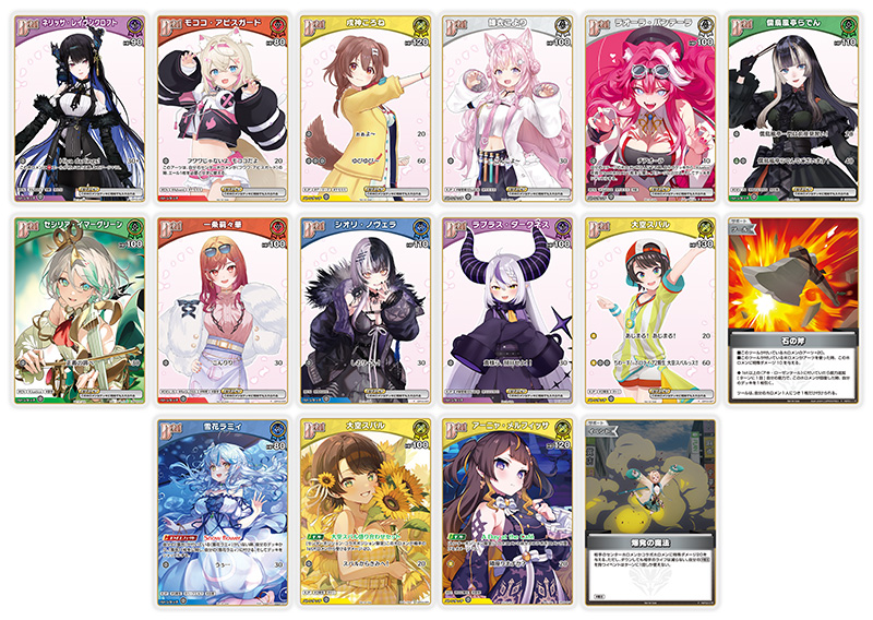ワールドグランプリ25-26千葉会場 | hololive OFFICIAL CARD GAME