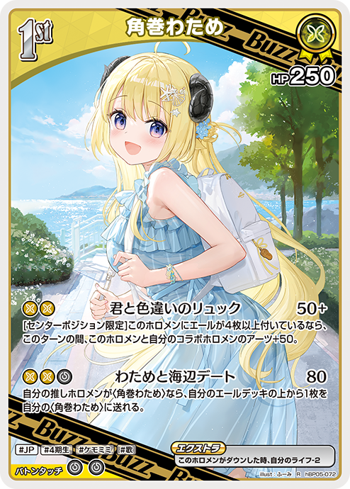 ブースターパック エンチャントレガリア | hololive OFFICIAL CARD