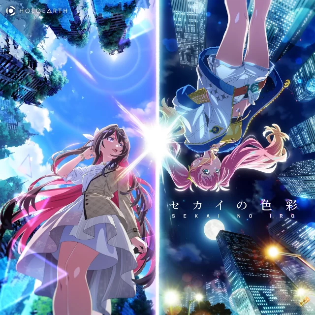 AZKi×内田真礼コラボレーション楽曲『セカイの色彩』が8/7（木）より