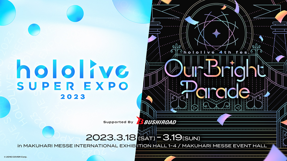 hololive production's 2nd All-Star Event, “hololive SUPER EXPO