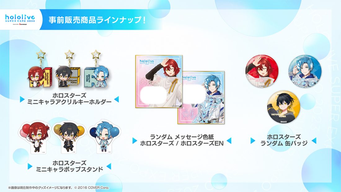 ホロライブエキスポ ブシロード配布 箔押し ホロライブ EXPO プロモ 全