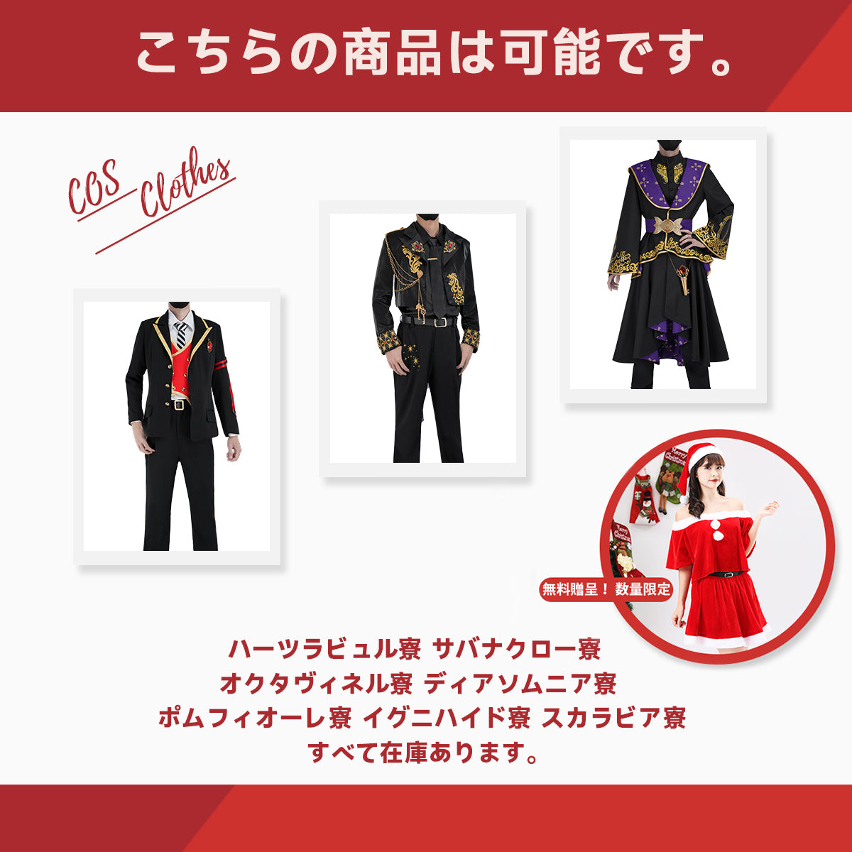 期間限定】HOLOUN 福袋 2025 返品・交換不可 ついすとワンダーランド