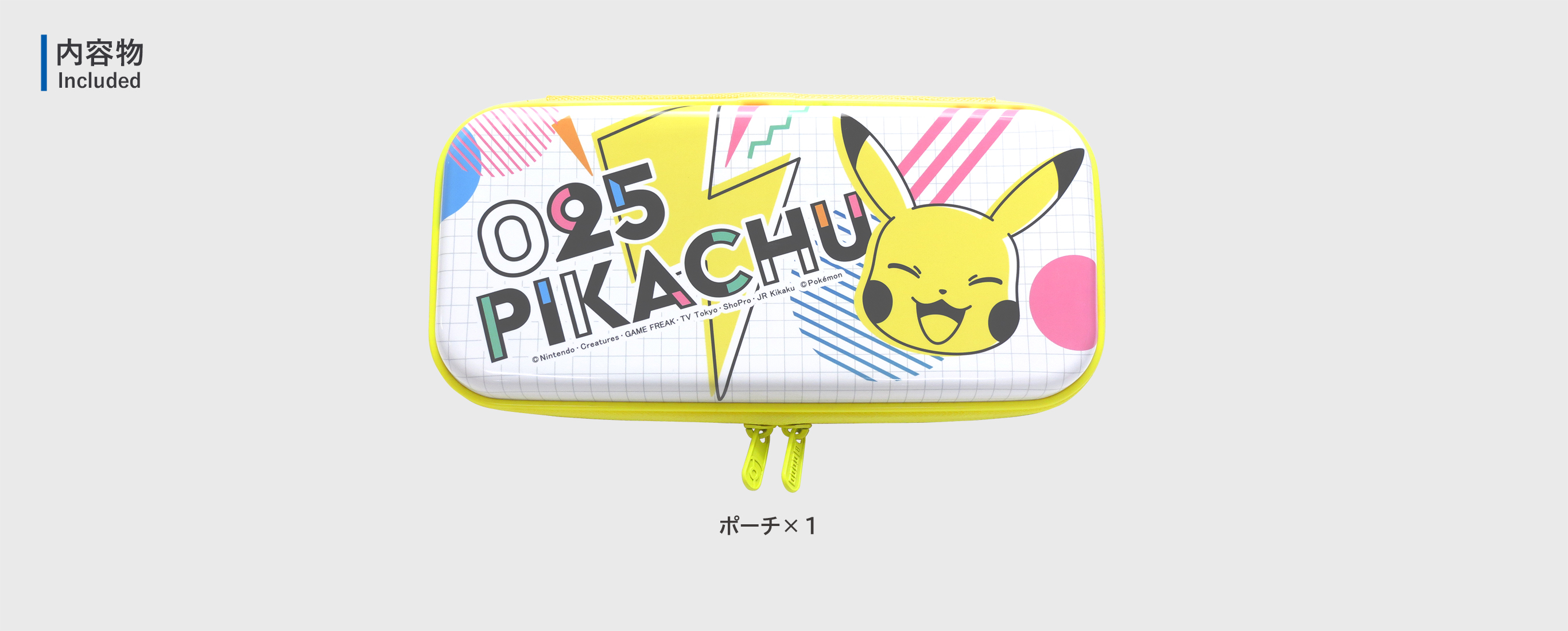 株式会社 HORI | ハイブリッドポーチ for Nintendo Switch ピカチュウ