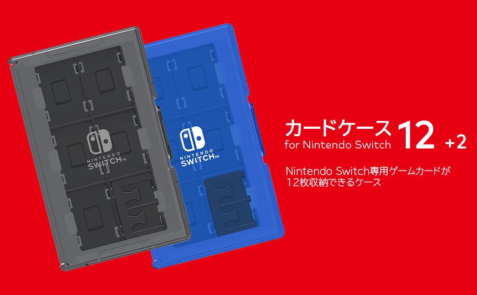 ホリストア｜ カードケース12+2 for Nintendo Switch ブルー