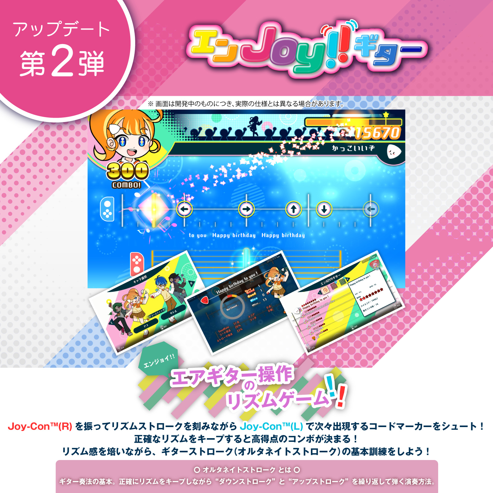 ホリストア｜GUITAR LIFE -LESSON1- ギターライフ: ゲームソフト