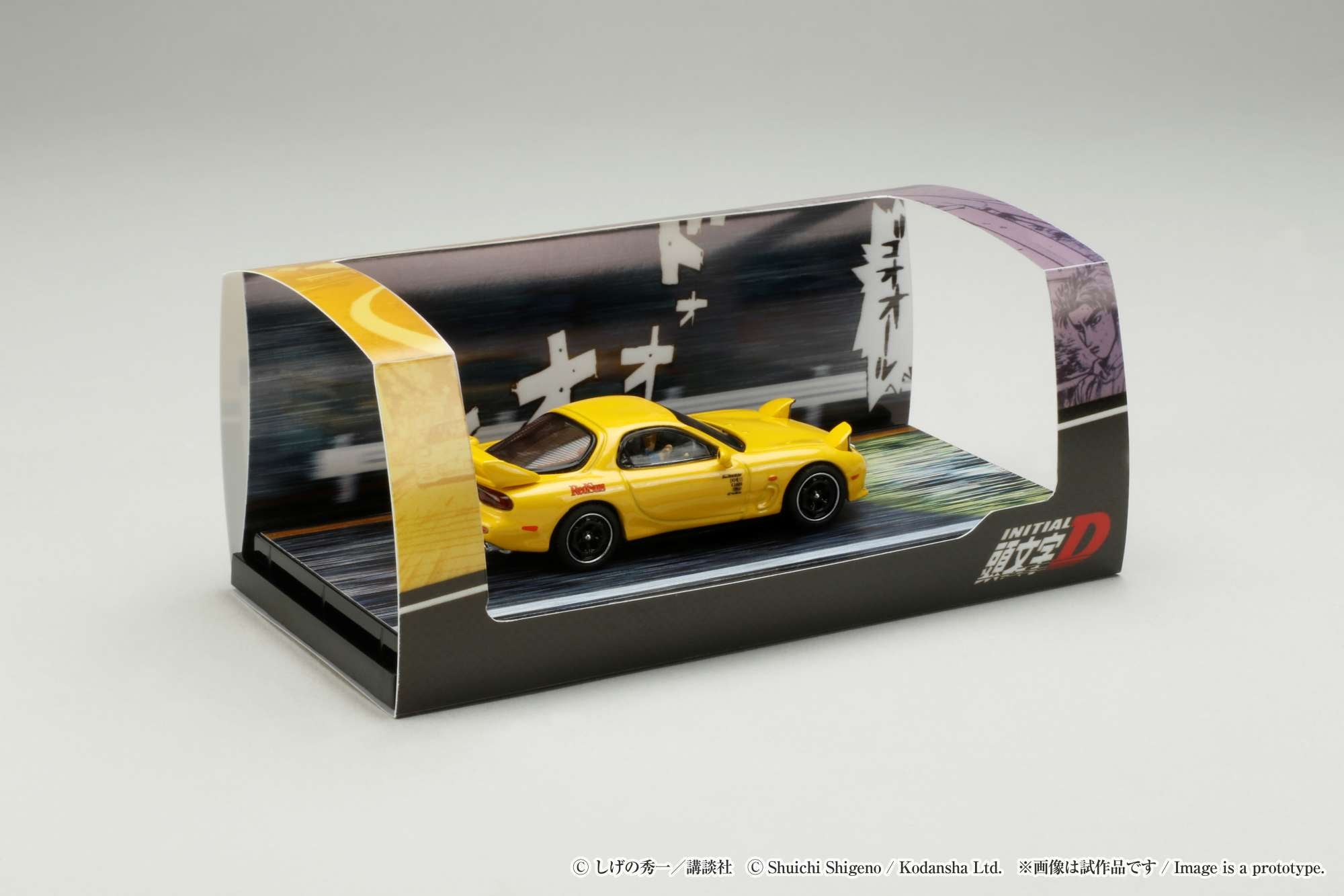 Hobby Japan 1:64 MAZDA RX-7 (FD3S) RED SUNS / INITAL D VS Takeshi
