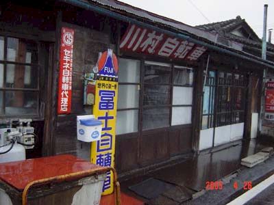 琺瑯看板探検隊が行く（ホーロー看板）