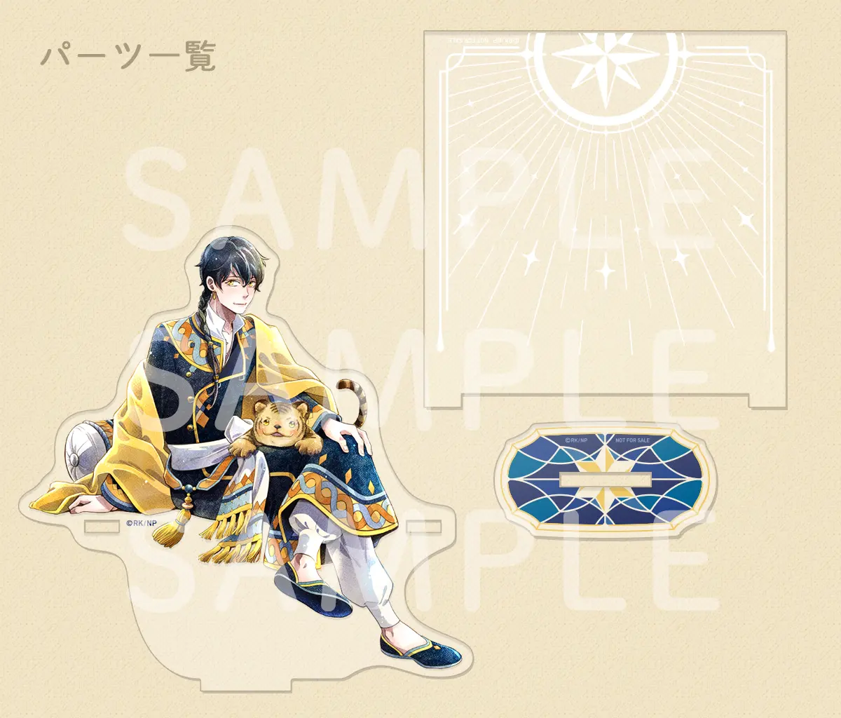 Blu-ray｜TVアニメ「星降る王国のニナ」公式サイト