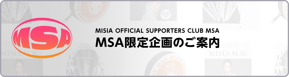 STARTS presents MISIA 星空のライヴXIII GRAND HORIZON