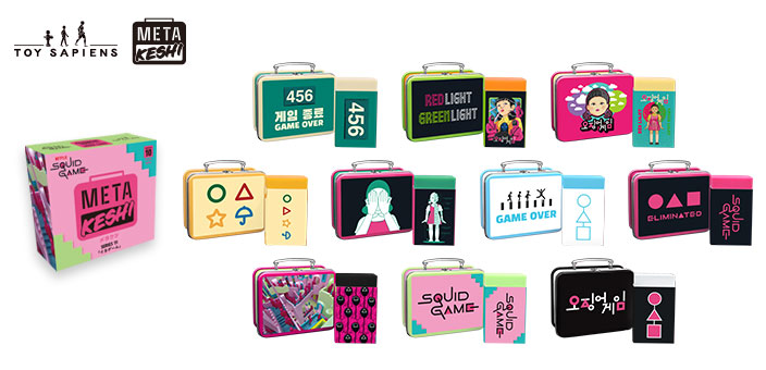 販売商品（フュギュア＆雑貨）｜Netflixシリーズ「イカゲーム