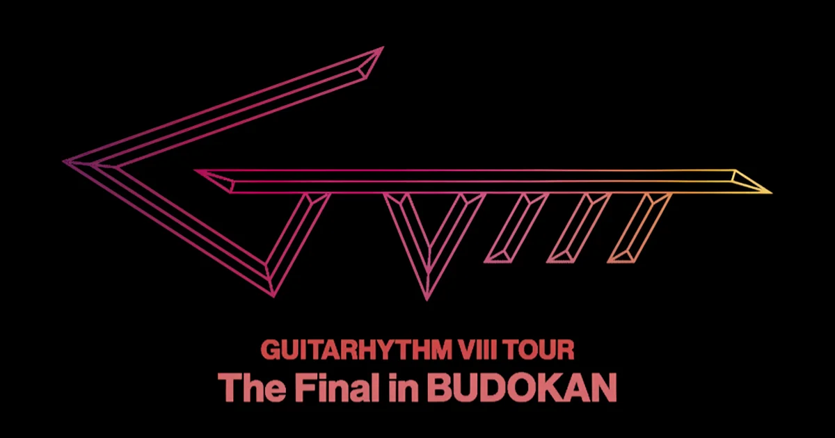 布袋寅泰 武道館セトリ 2025.8.11｜GUITARHYTHM Ⅷ TOUR FINAL【ゲスト