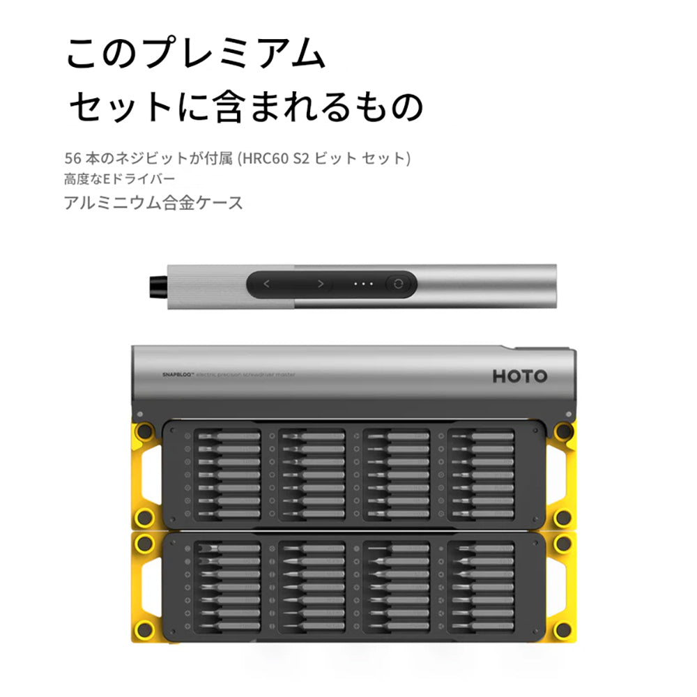 SNAPBLOQ シリーズ – HOTO JAPAN 公式ストア