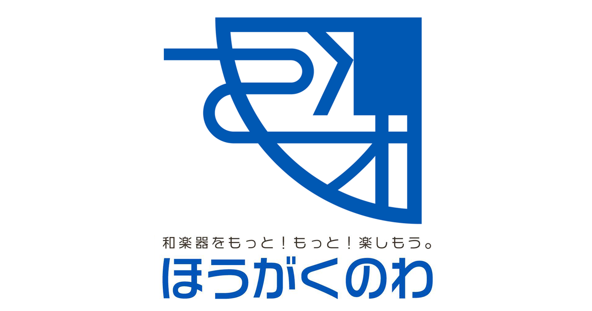 証城寺のスケルツォ：邦楽wiki｜ほうがくのわ