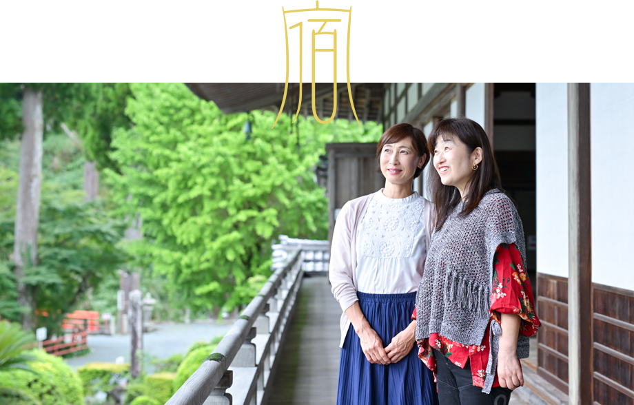 臨済宗方広寺派大本山 方広寺～ほうこうじ～｜浜松市浜名区引佐町奥山