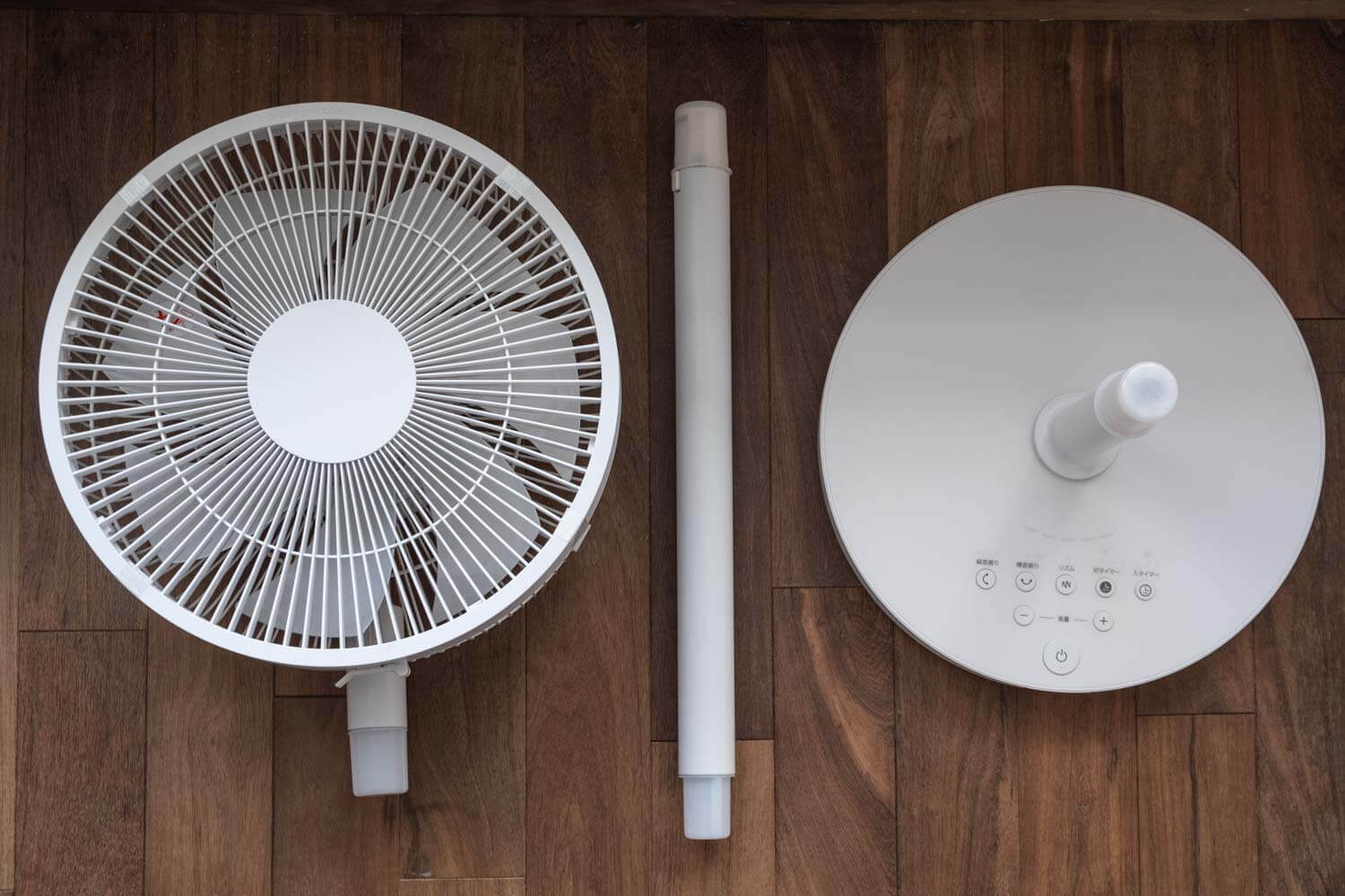 無印良品DC扇風機は3D首振りのおかげでサーキュレーターとしても使え