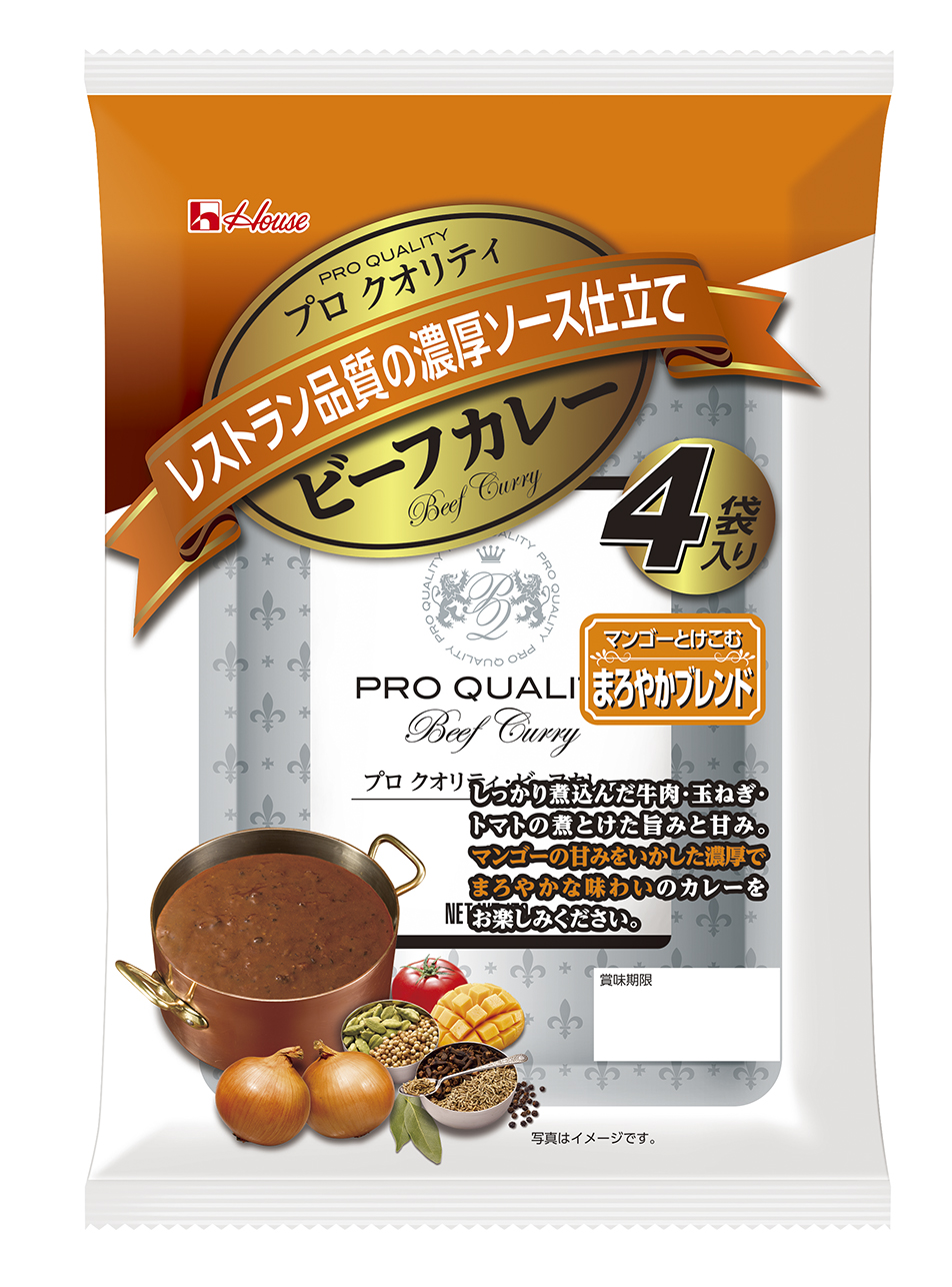 ハウス「プロ クオリティ ビーフカレー4袋入り」＜まろやかブレンド＞8
