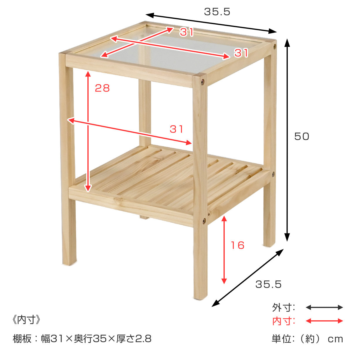 サイドテーブル ガラス天板 天然木フレーム 棚付 約36cm角 – ハウジー
