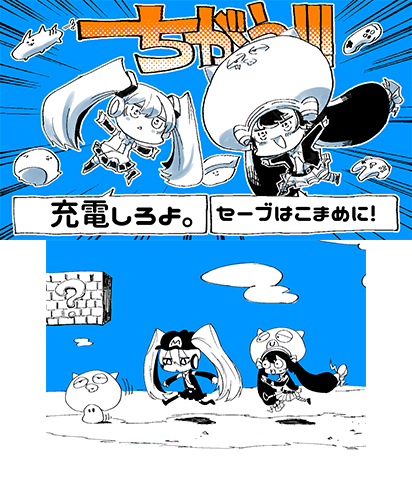 カルロス袴田(サイゼP)「ちがう!!!」 | hShop