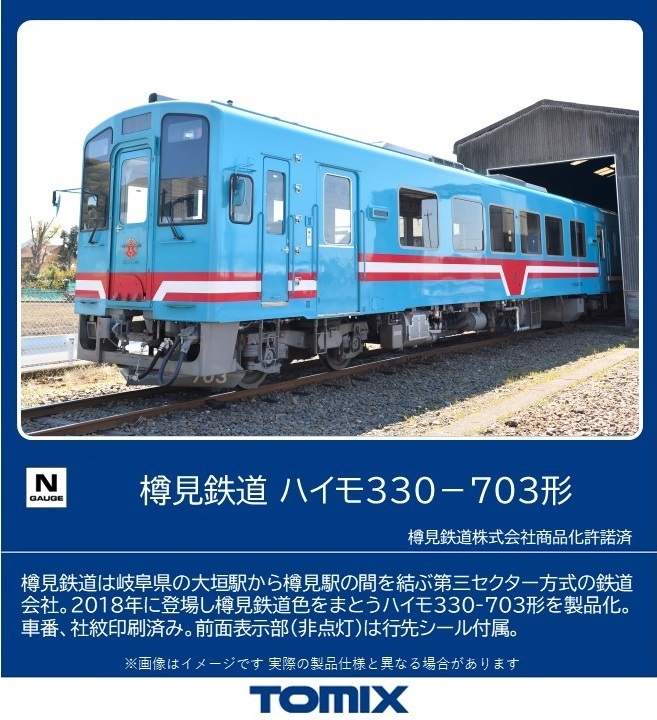 KATO 10-1810 タキ1000 後期形 日本石油輸送 ENEOS・エコレールマーク