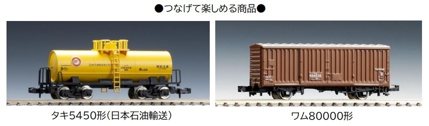 トミックス 2028 Cタイプ小型ディーゼル機関車 淡緑色 Nゲージ | 鉄道