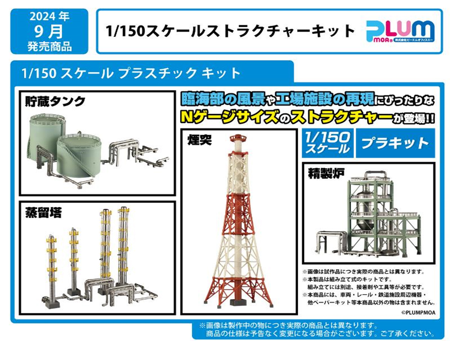 カトー 22-018BK パワーパック スタンダードSX ACアダプター別売