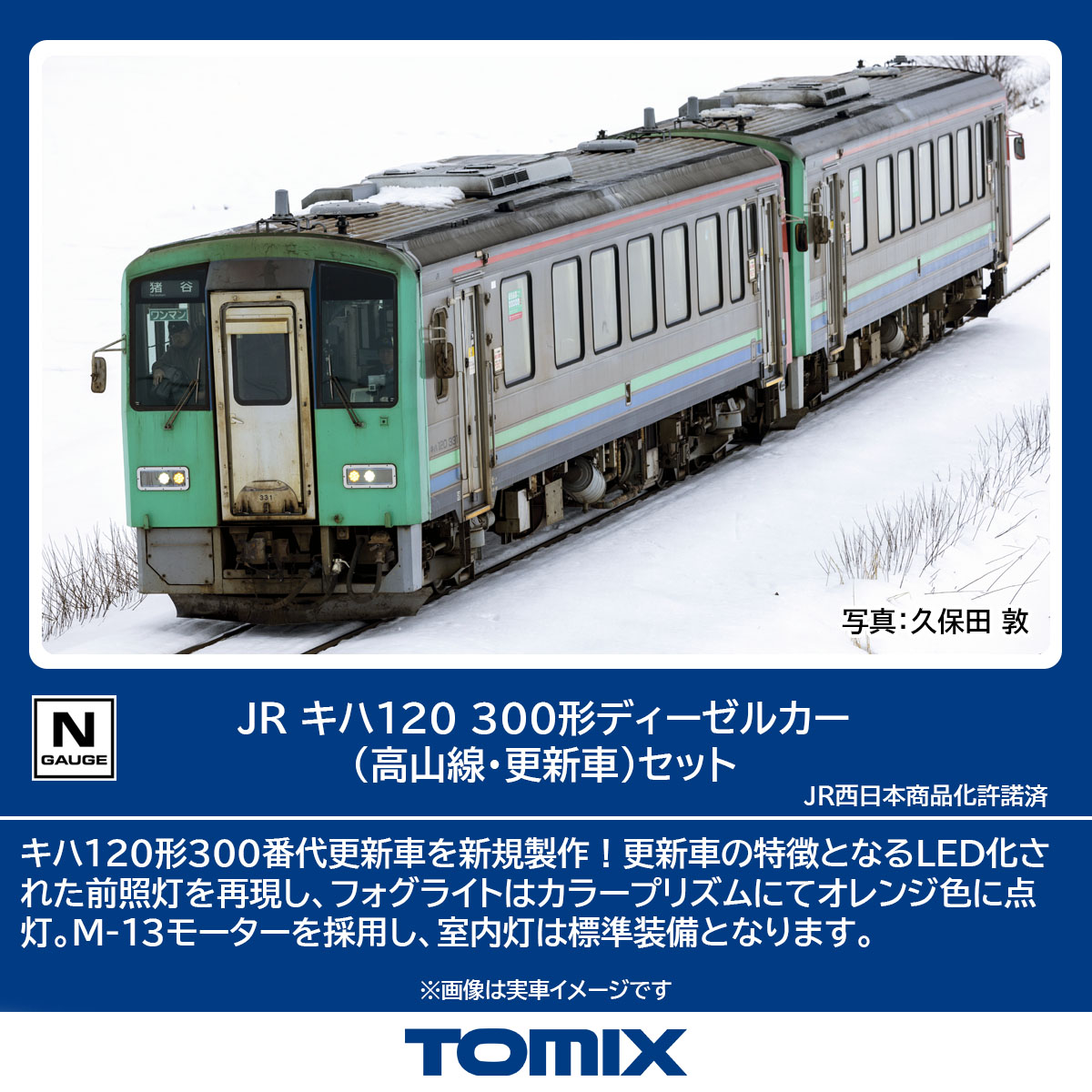 カトー 10-1994 E233系6000番台 横浜線 8両セット | 鉄道模型