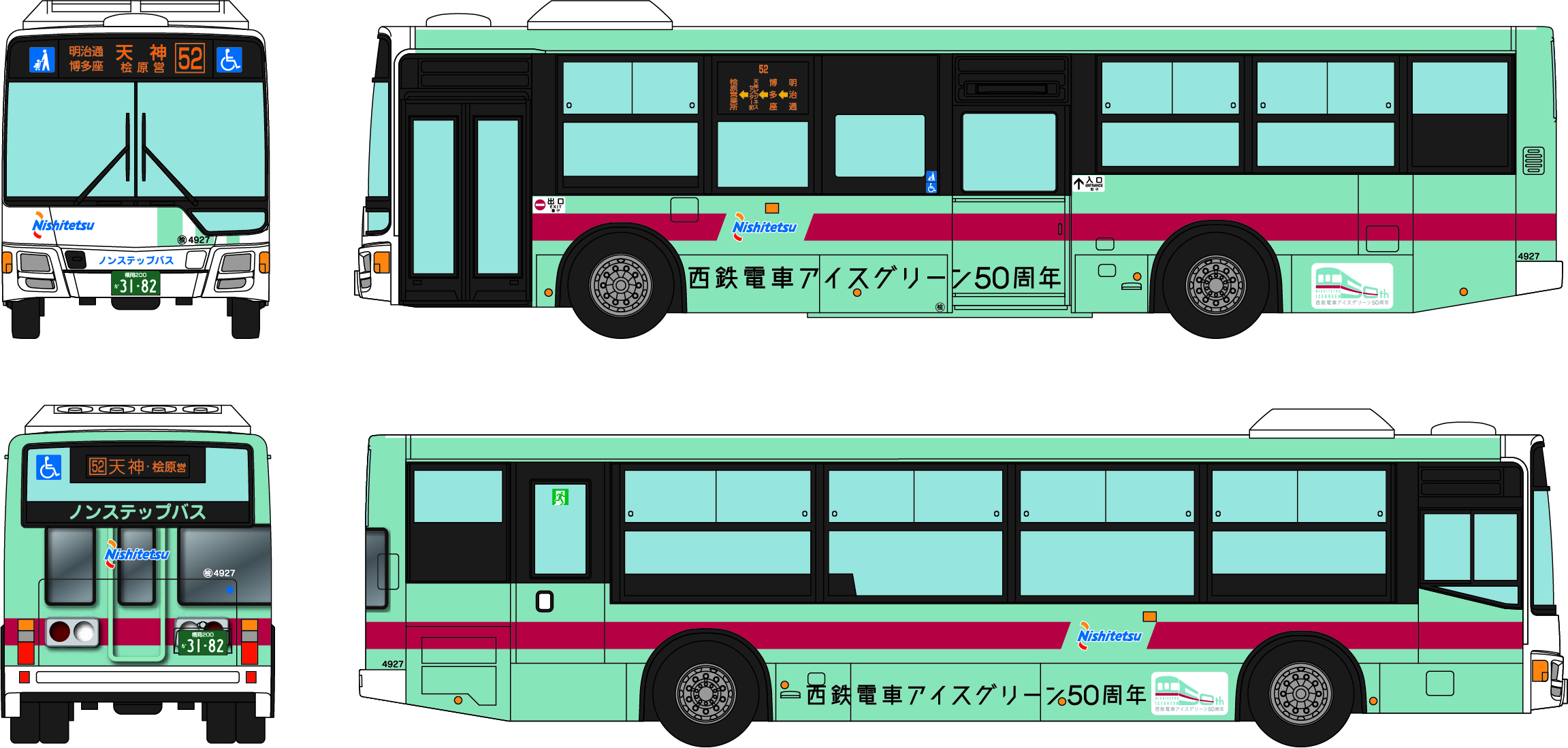 鉄道模型 Nゲージ | ホビーショップタムタム 通販 | 鉄道模型